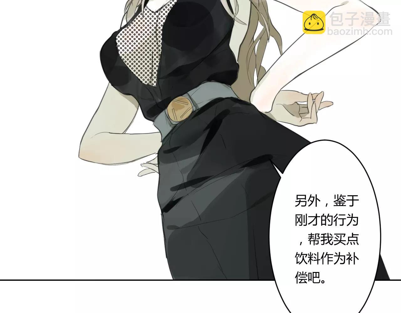 第30话 御姐老师(1/2)-第30话