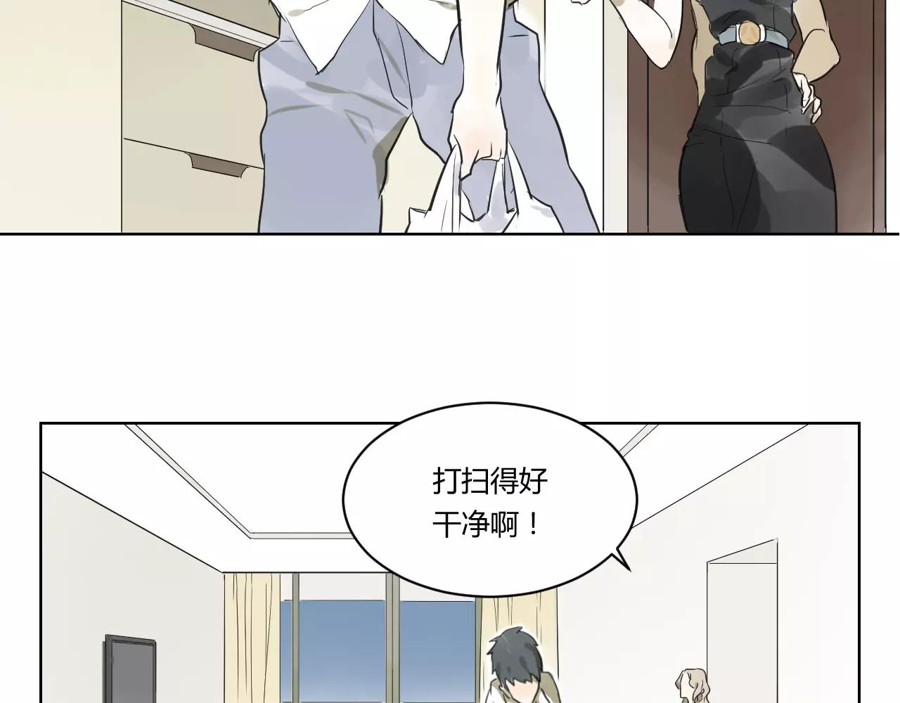 第30话 御姐老师(1/2)-第30话