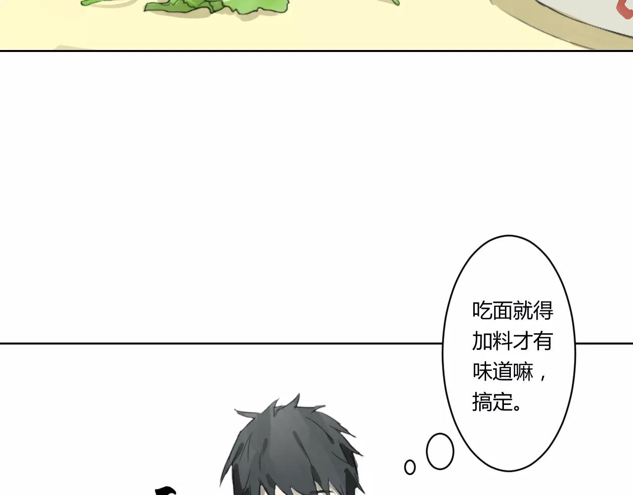 第30话 御姐老师(1/2)-第30话