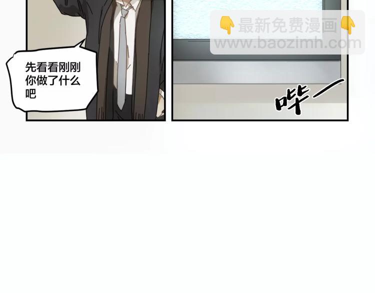 第4话 神秘组织-第4话