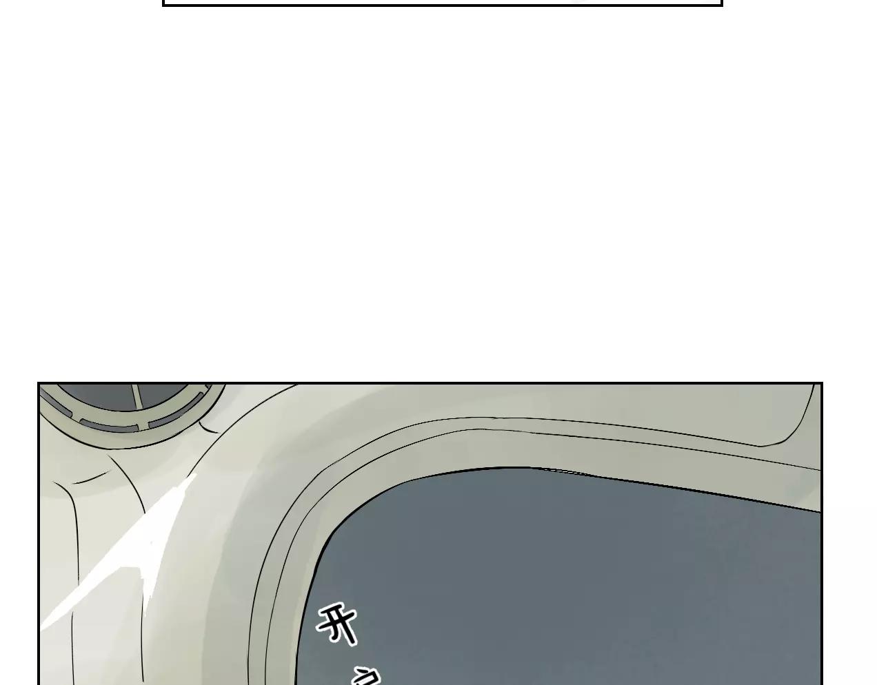 第32话 废柴联盟(1/2)-第32话