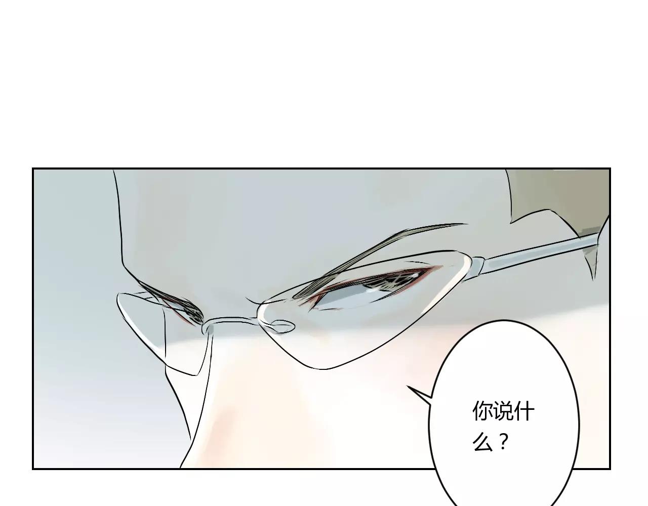 第32话 废柴联盟(1/2)-第32话