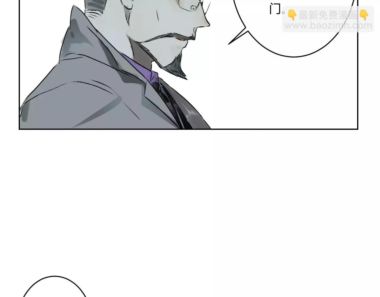 第32话 废柴联盟(1/2)-第32话