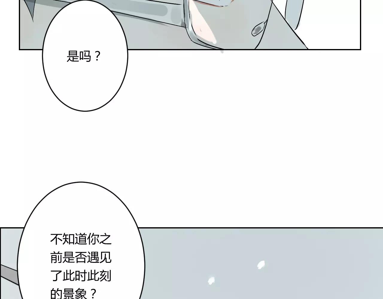 第32话 废柴联盟(1/2)-第32话