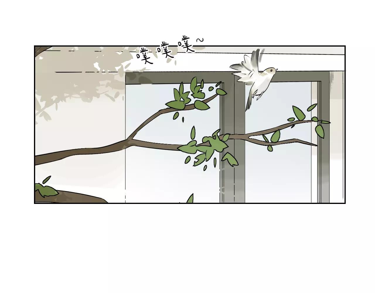 第32话 废柴联盟(1/2)-第32话