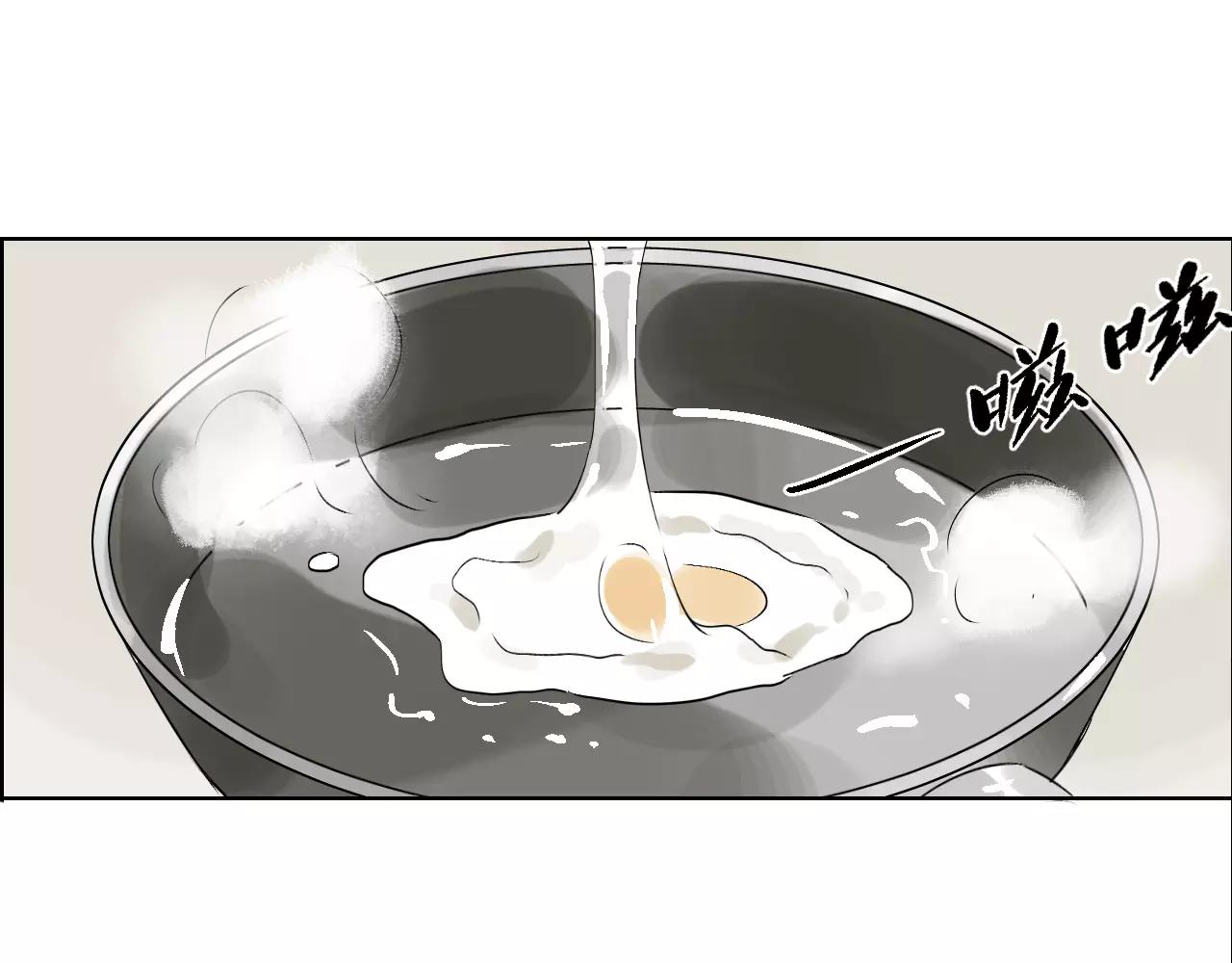 第32话 废柴联盟(1/2)-第32话