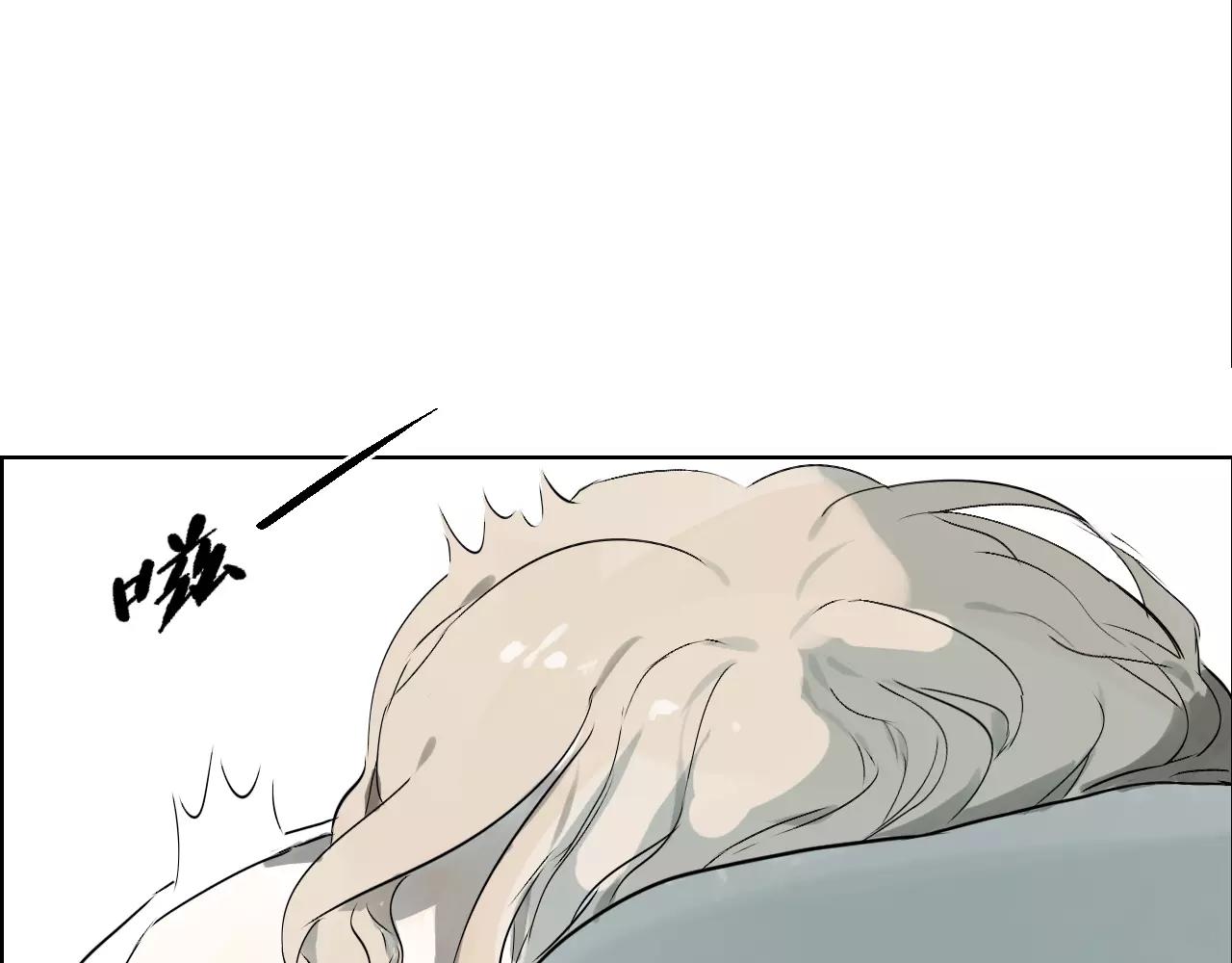 第32话 废柴联盟(1/2)-第32话