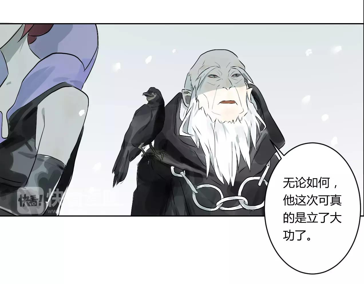 第32话 废柴联盟(1/2)-第32话