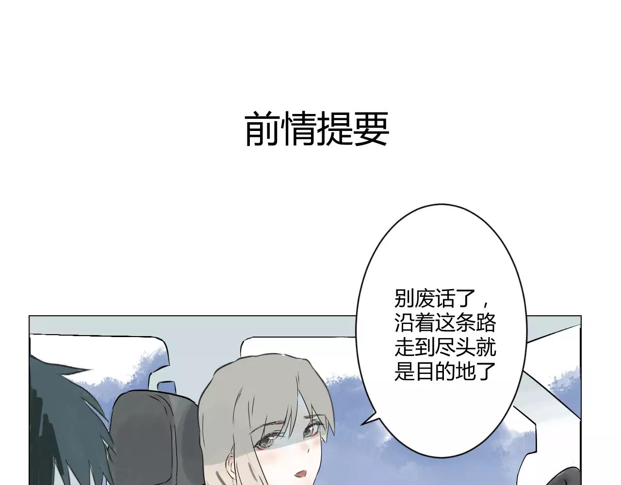 第34话 封印(1/2)-第34话