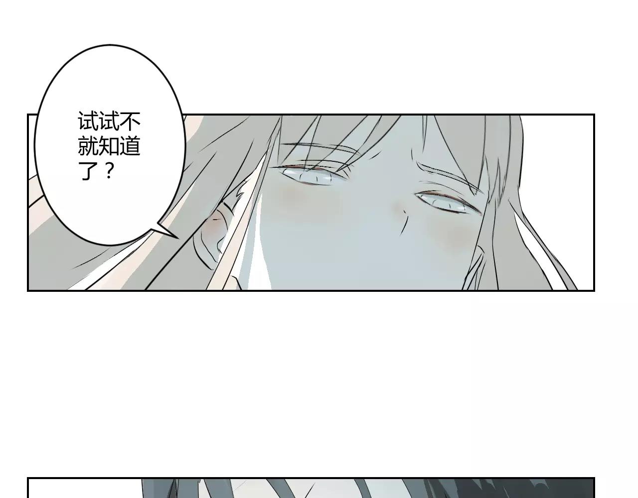 第34话 封印(1/2)-第34话