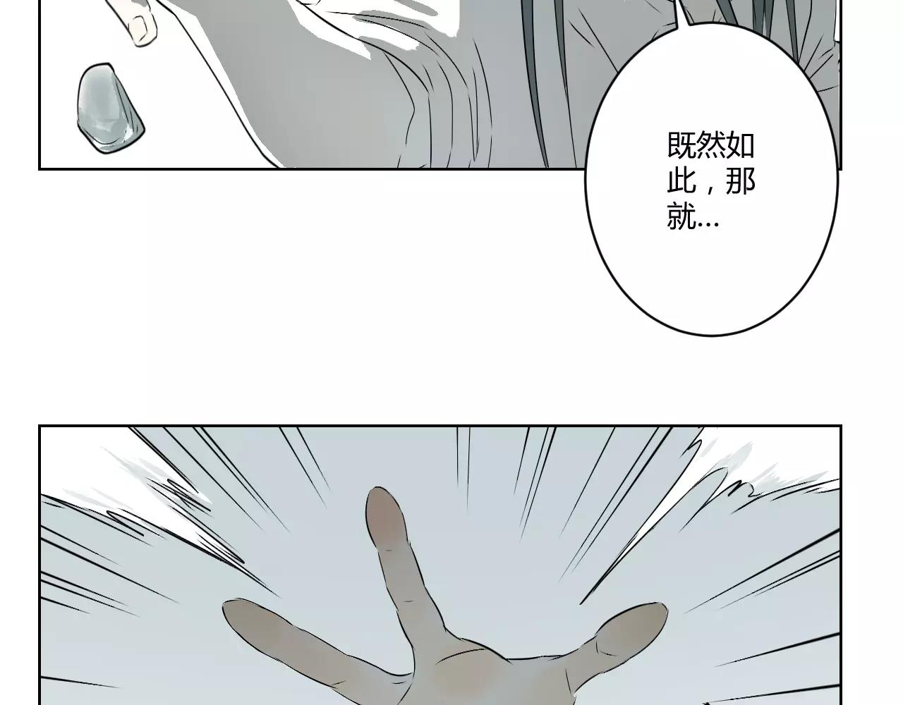 第34话 封印(1/2)-第34话