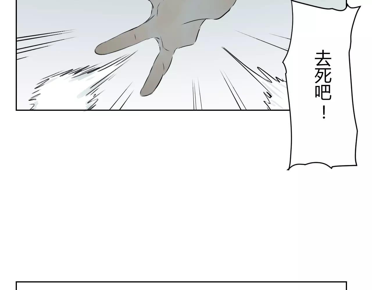 第34话 封印(1/2)-第34话