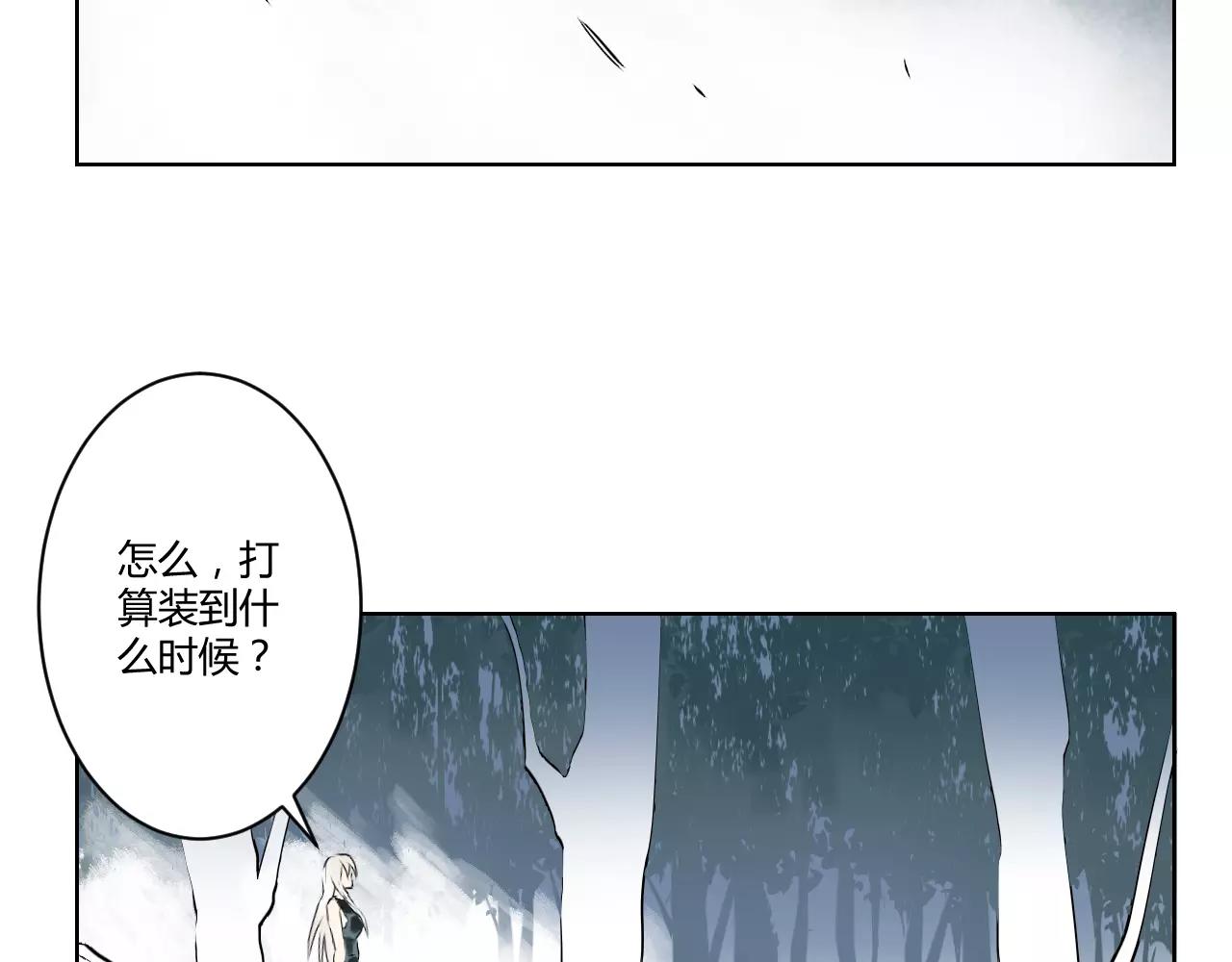 第34话 封印(1/2)-第34话