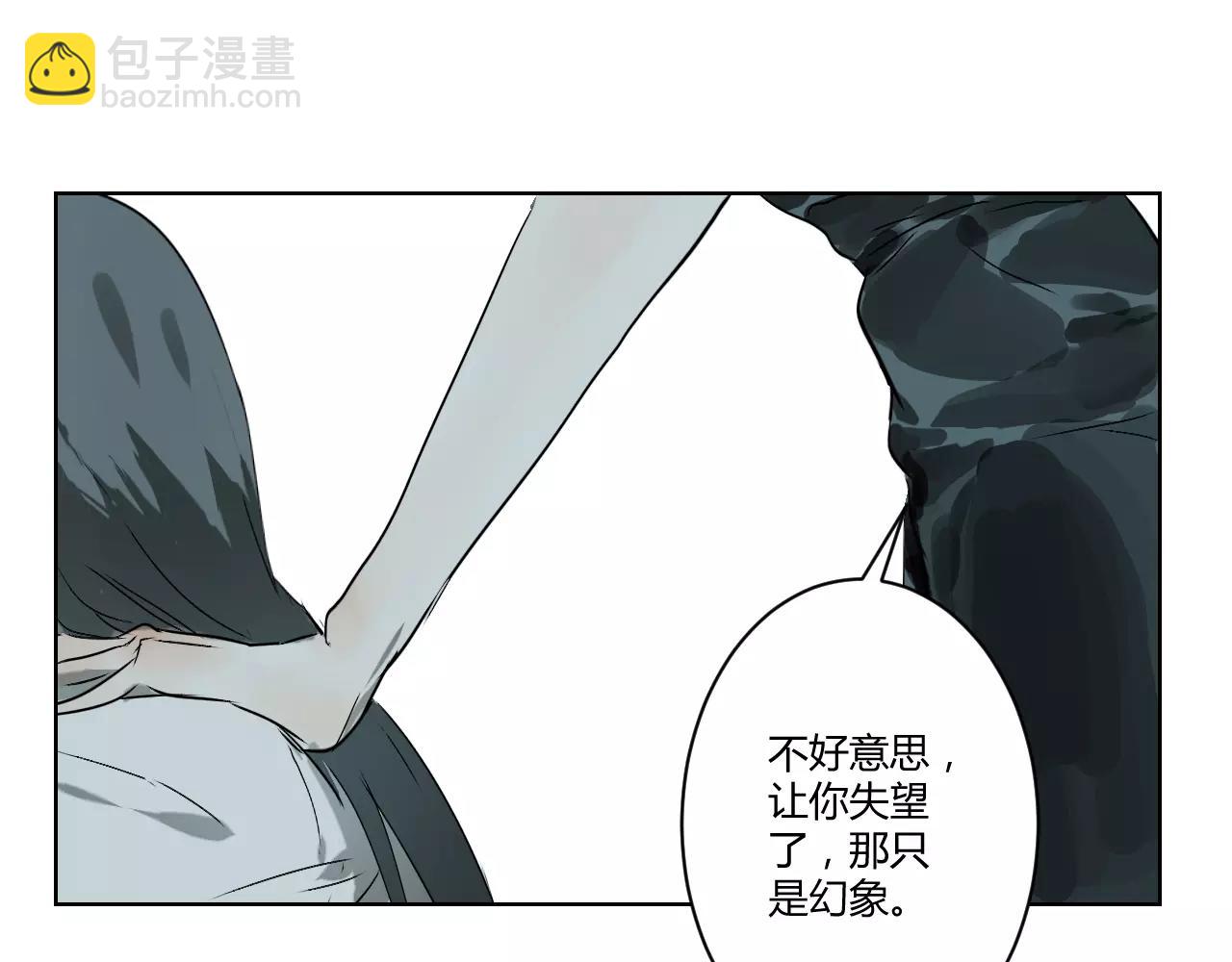 第34话 封印(1/2)-第34话