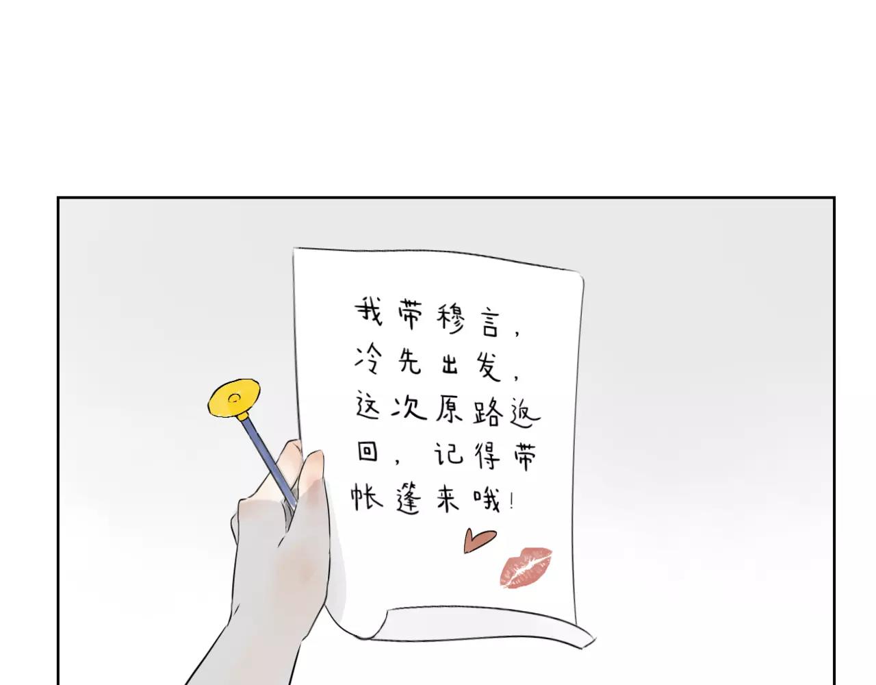 第36话 魔鬼试炼(1/2)-第36话