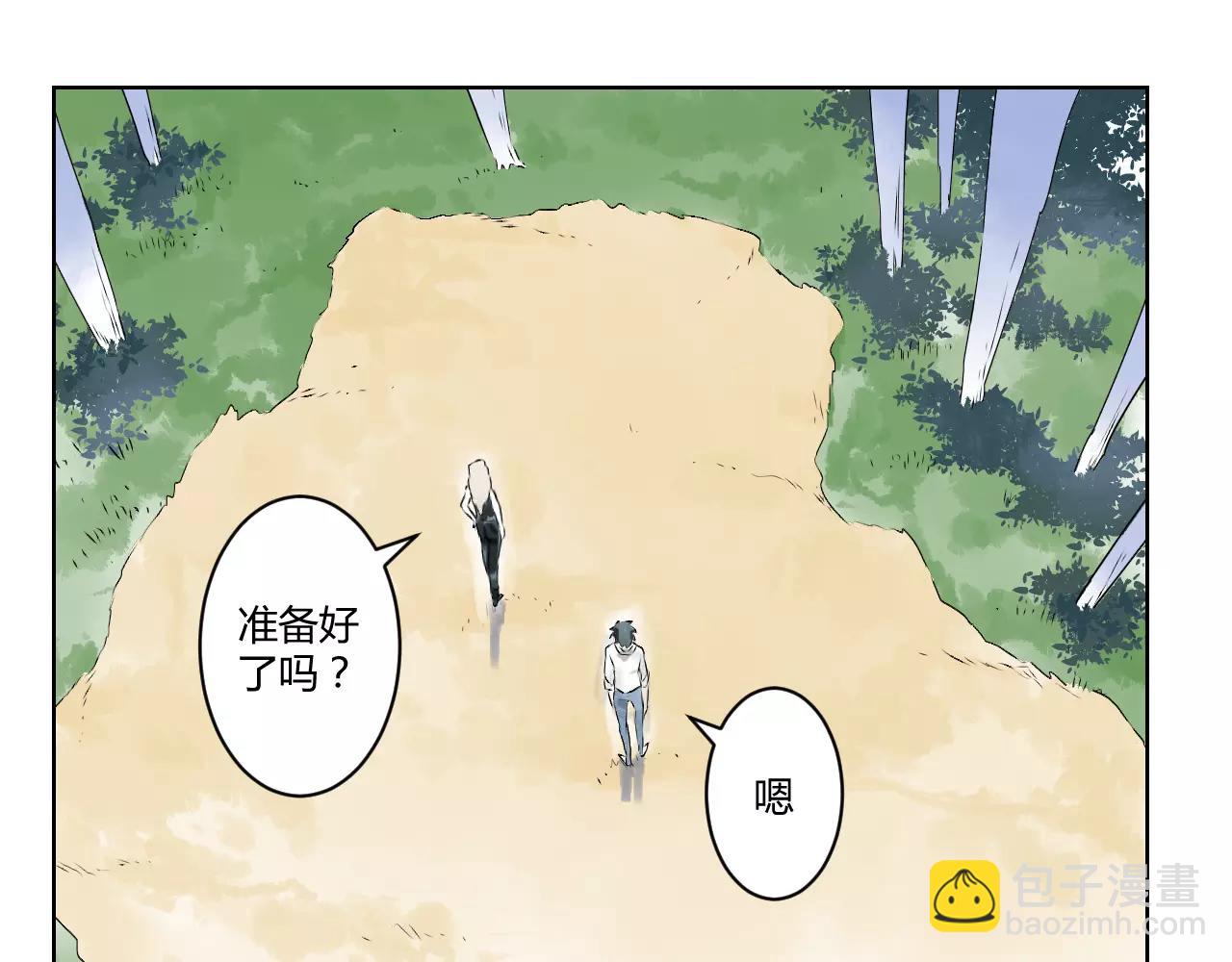 第36话 魔鬼试炼(1/2)-第36话