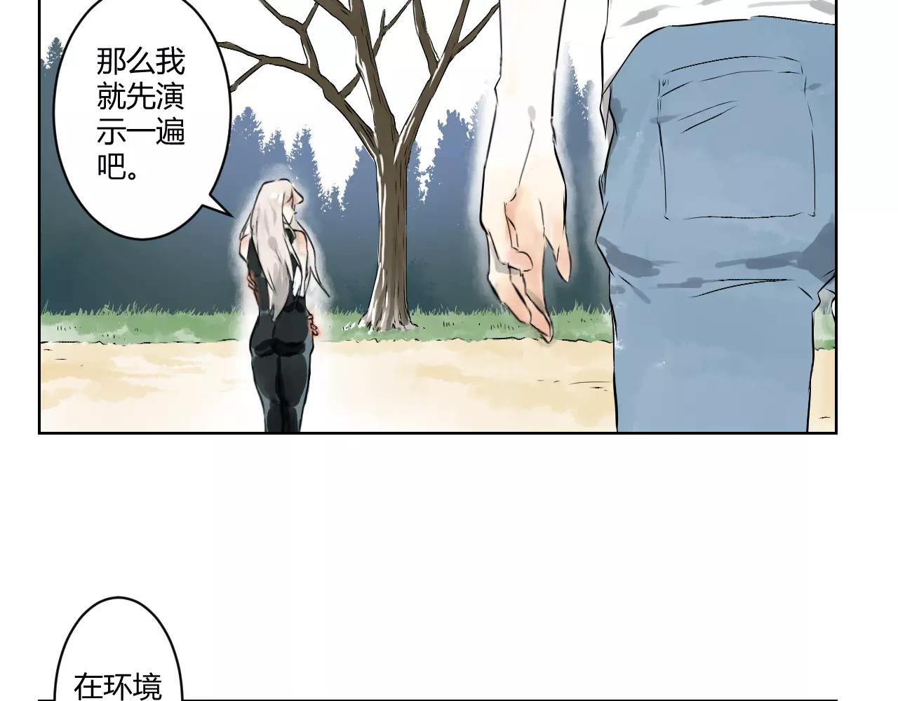 第36话 魔鬼试炼(1/2)-第36话