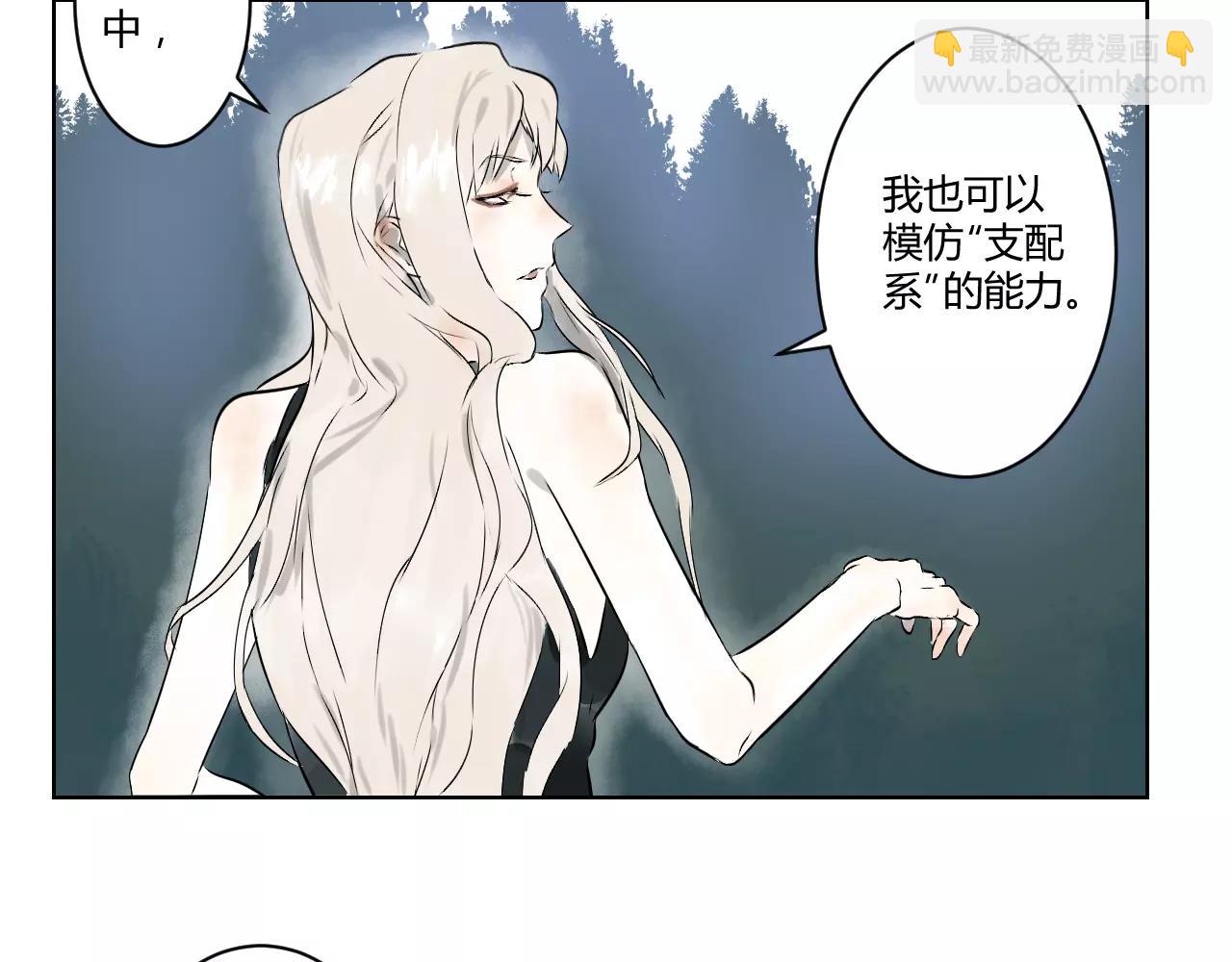 第36话 魔鬼试炼(1/2)-第36话