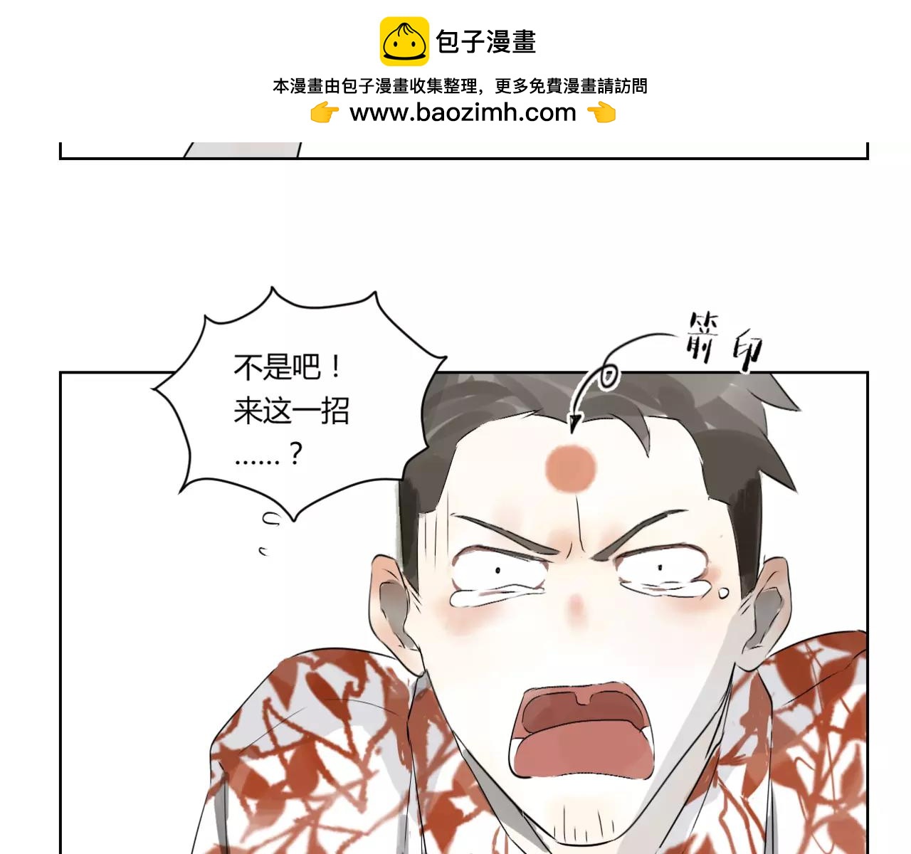 第36话 魔鬼试炼(1/2)-第36话