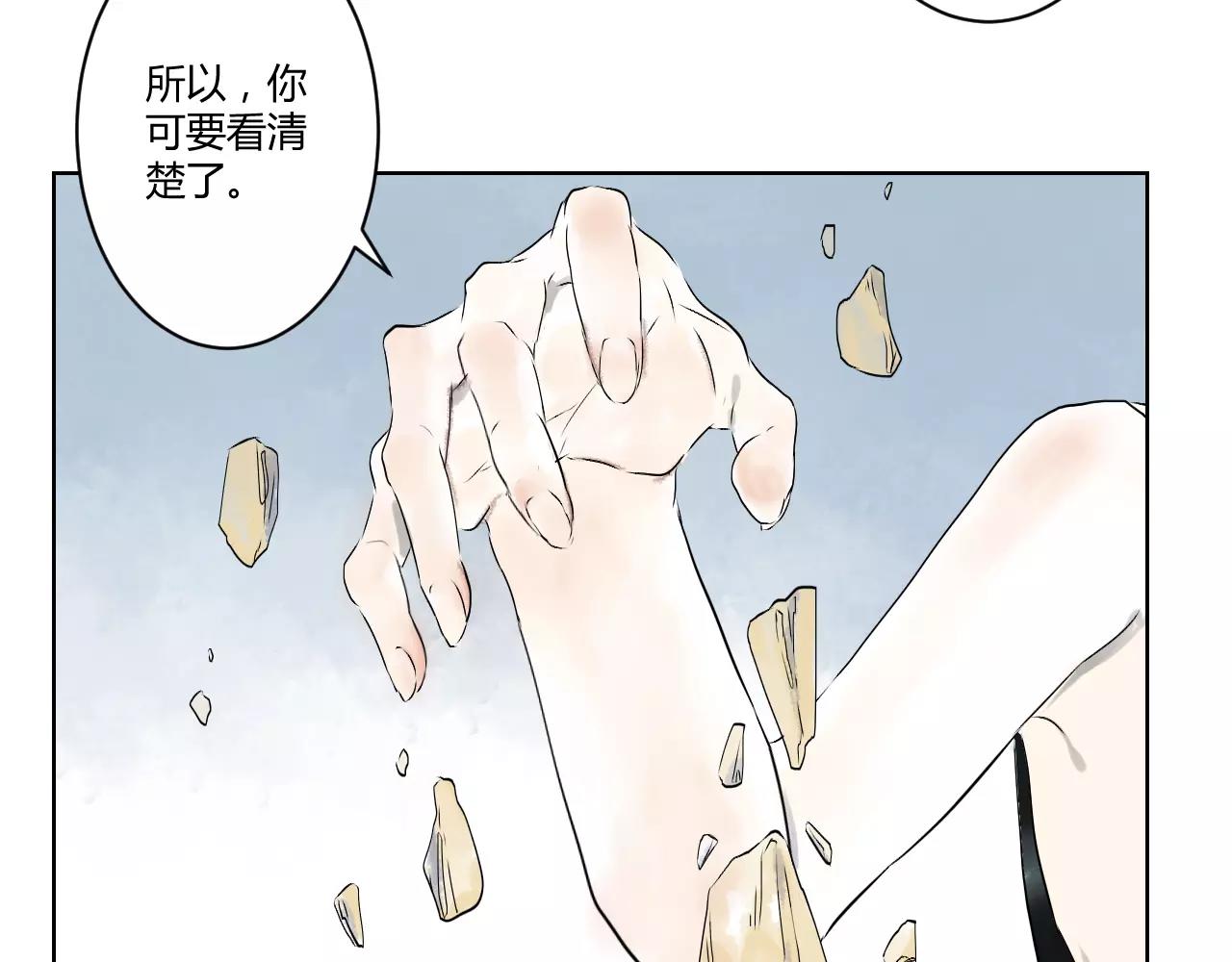 第36话 魔鬼试炼(1/2)-第36话