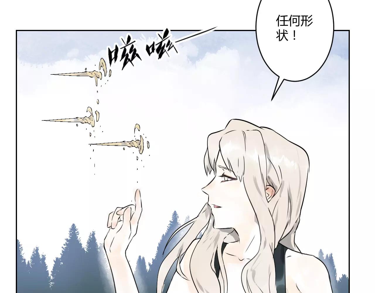 第36话 魔鬼试炼(1/2)-第36话