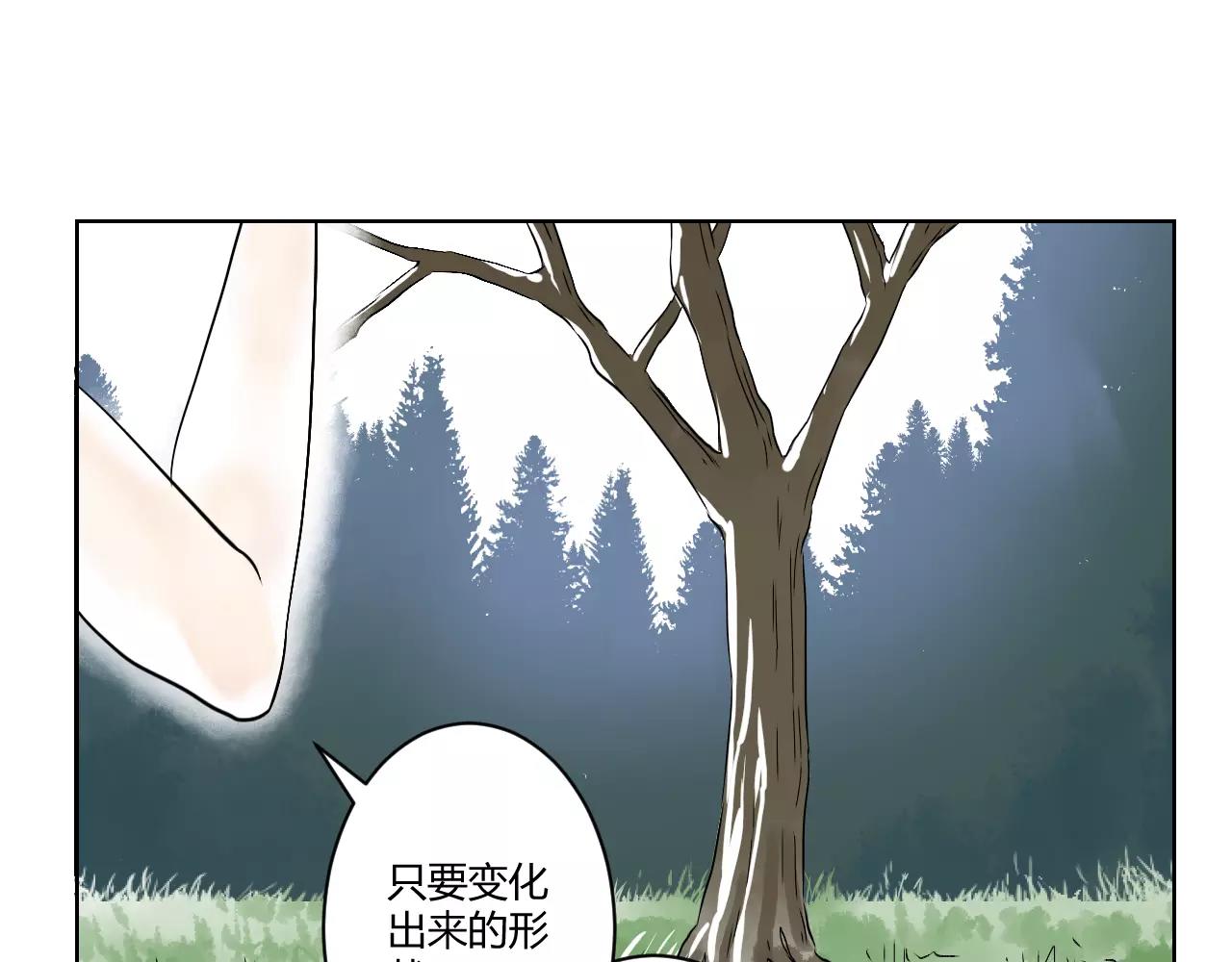 第36话 魔鬼试炼(1/2)-第36话