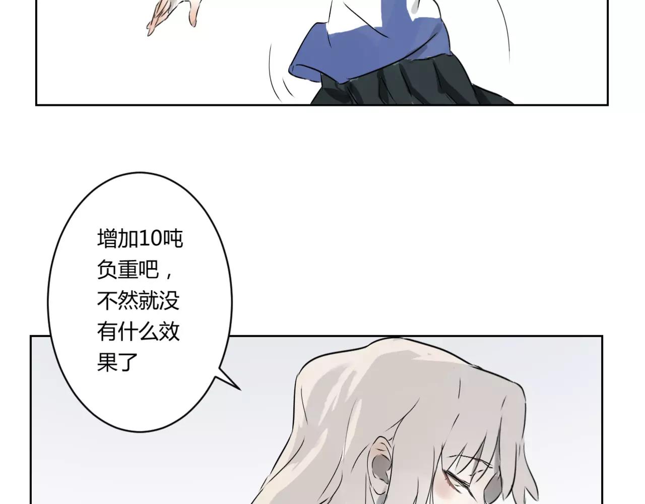 第36话 魔鬼试炼(1/2)-第36话