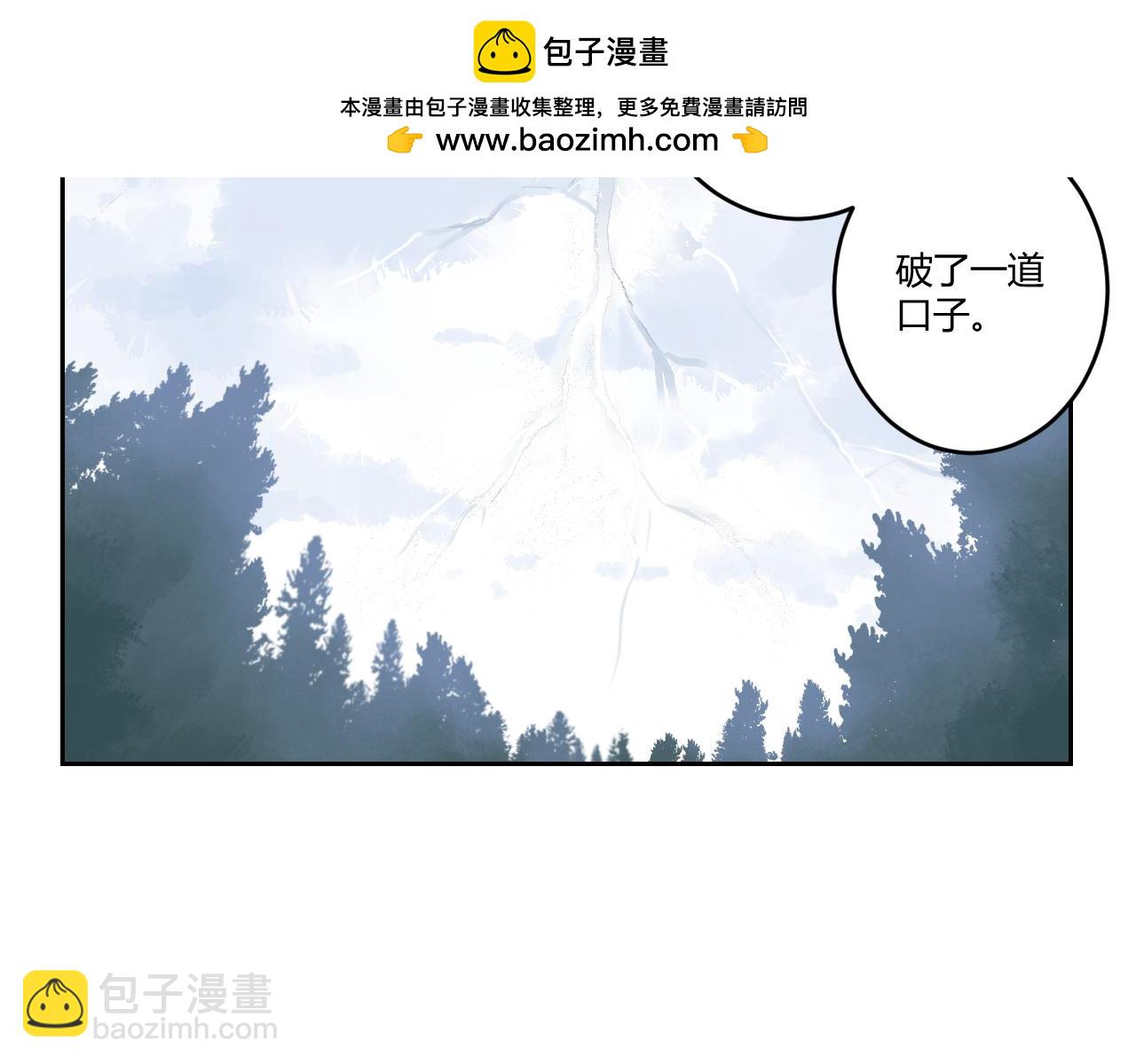 第38话 目的(1/2)-第38话