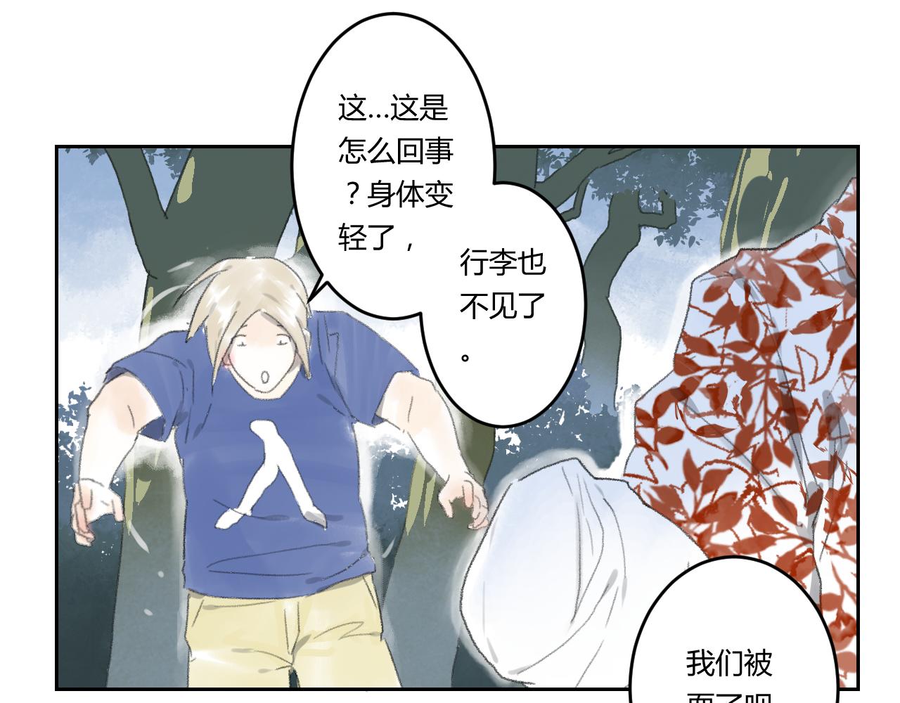 第38话 目的(1/2)-第38话