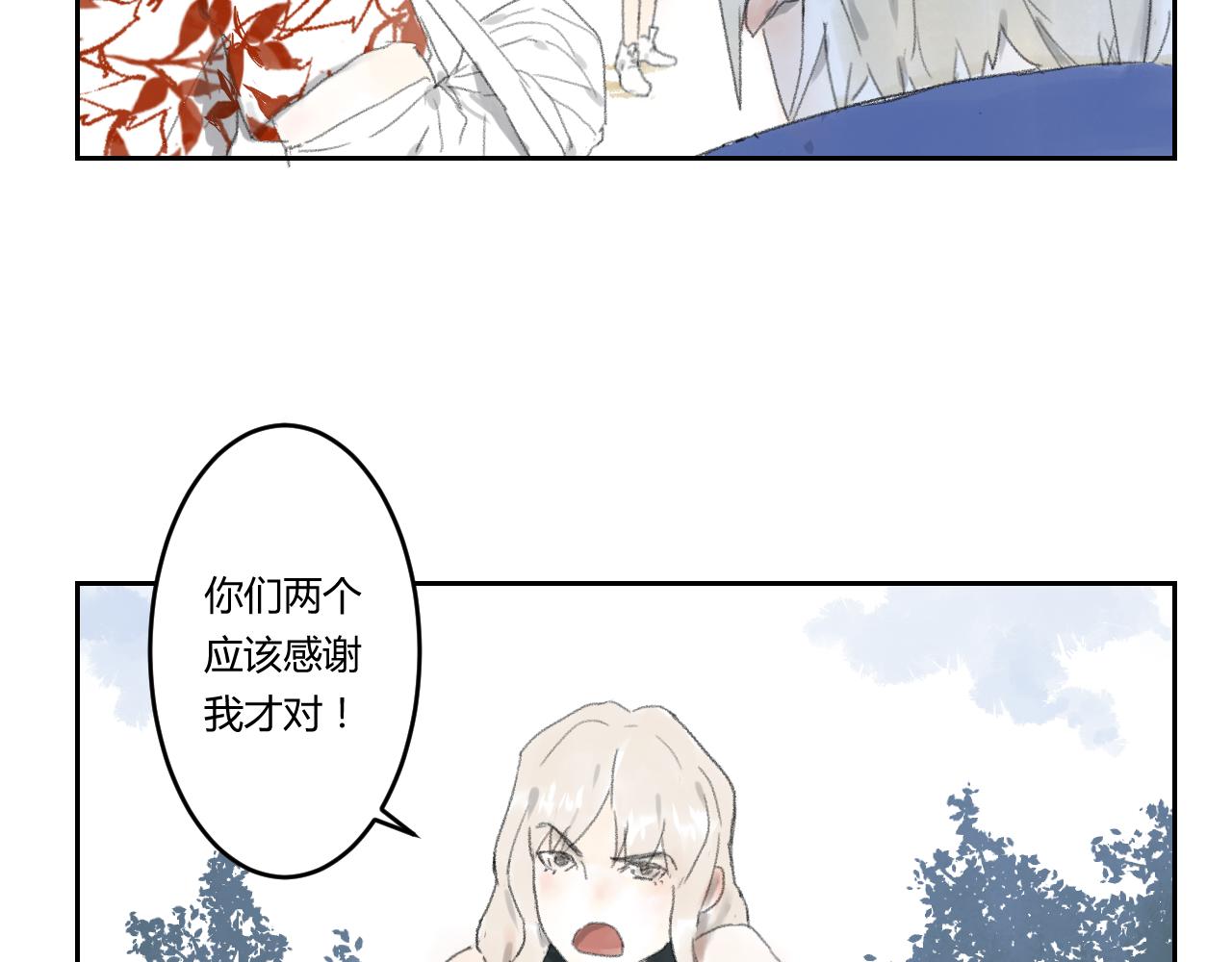 第38话 目的(1/2)-第38话