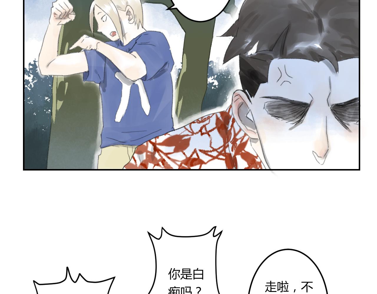 第38话 目的(1/2)-第38话