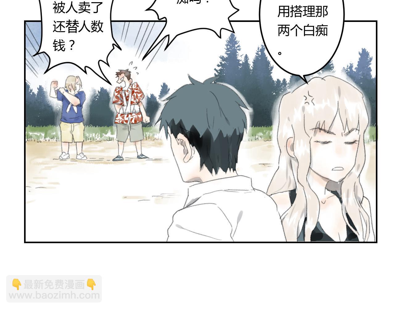 第38话 目的(1/2)-第38话