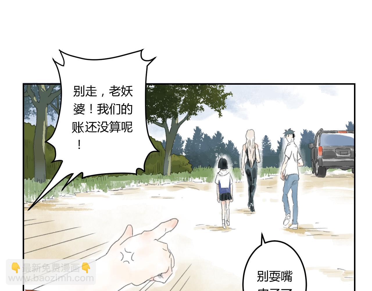 第38话 目的(1/2)-第38话