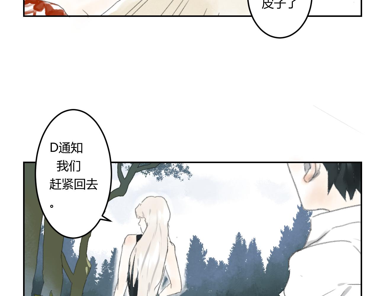 第38话 目的(1/2)-第38话