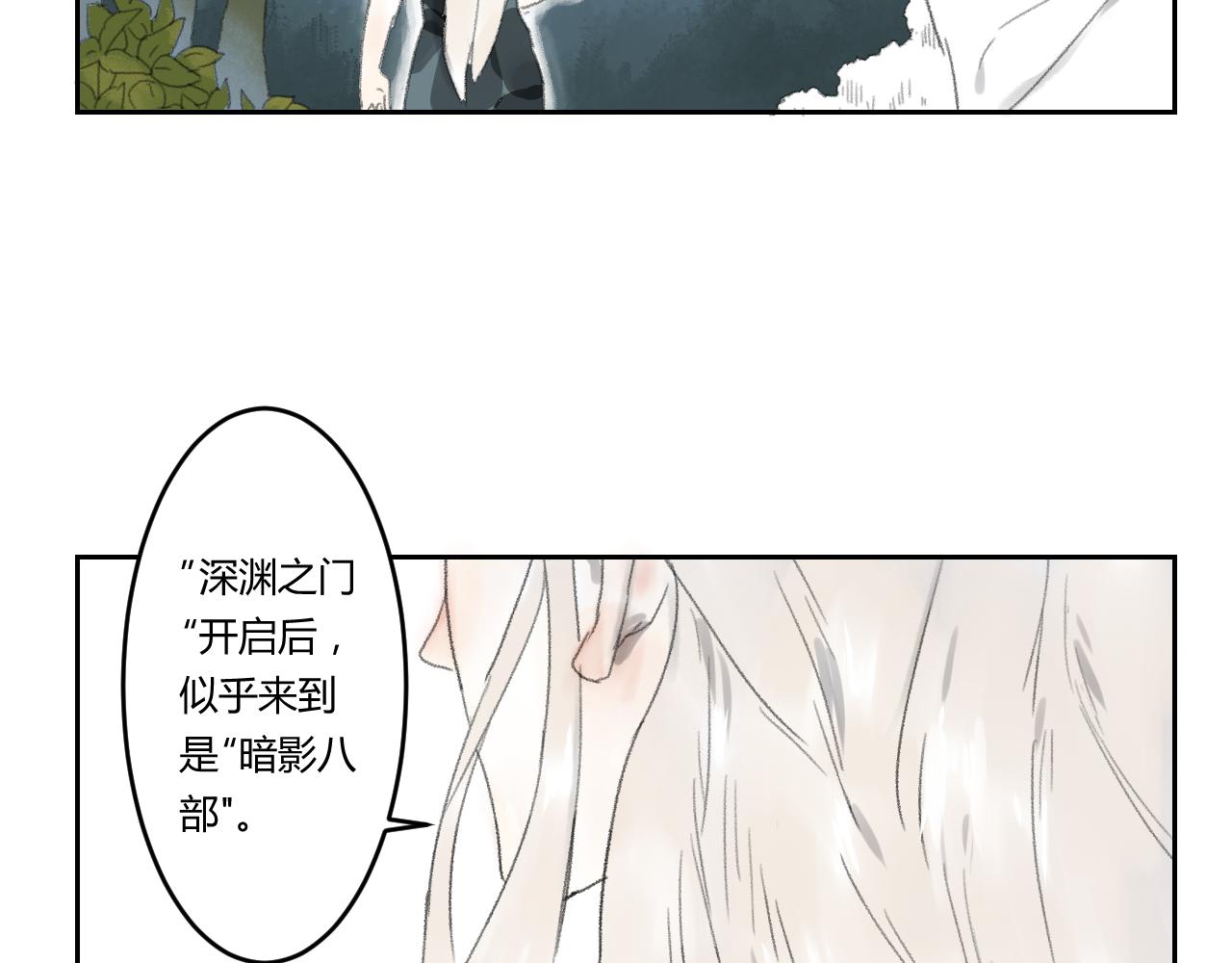 第38话 目的(1/2)-第38话