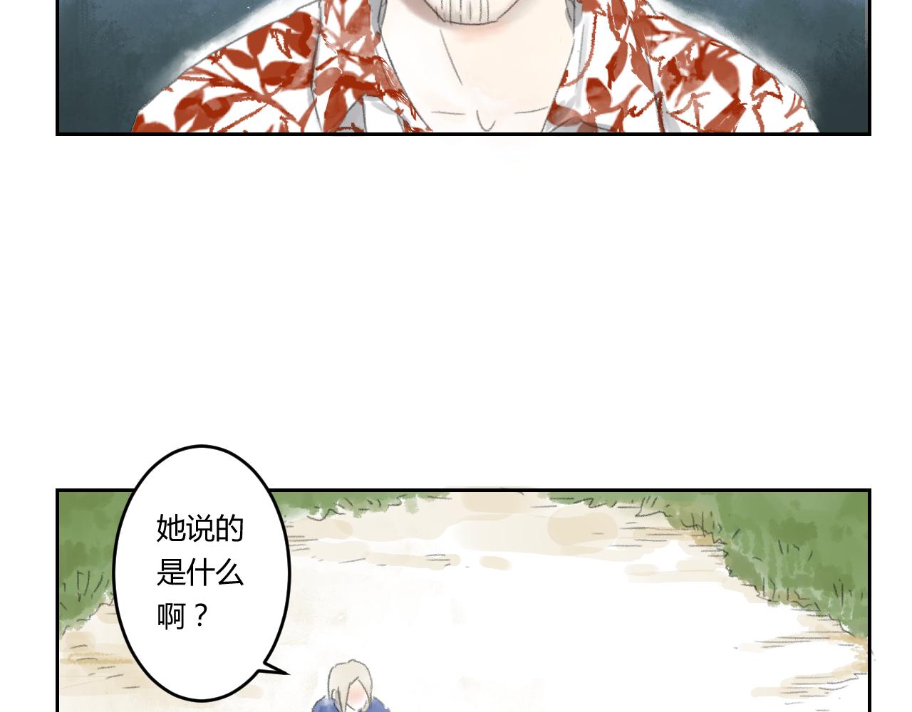 第38话 目的(1/2)-第38话