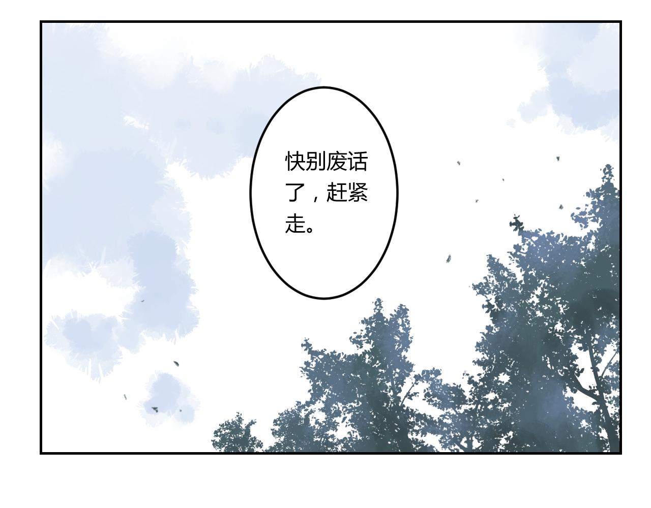 第38话 目的(1/2)-第38话