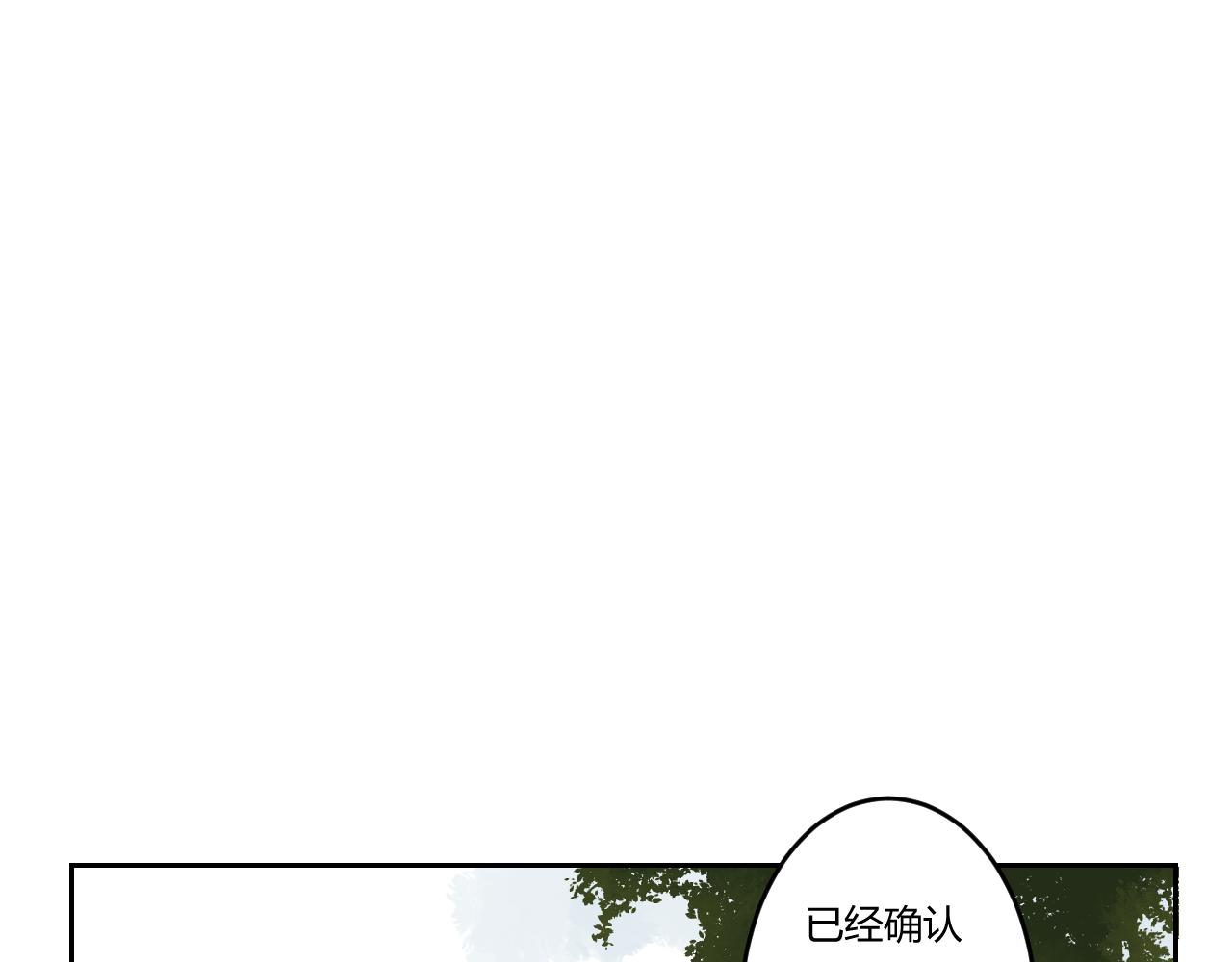 第38话 目的(1/2)-第38话