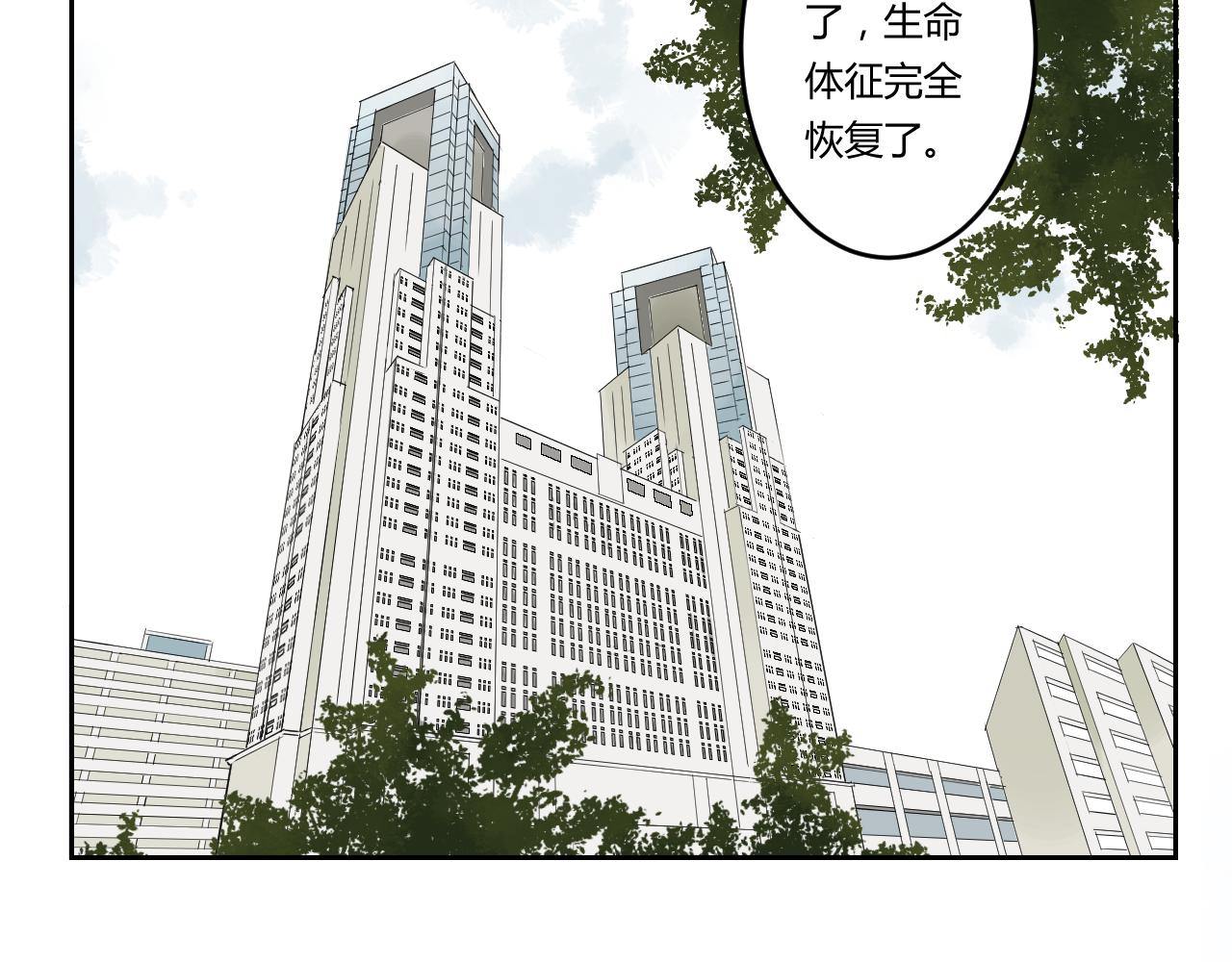 第38话 目的(1/2)-第38话