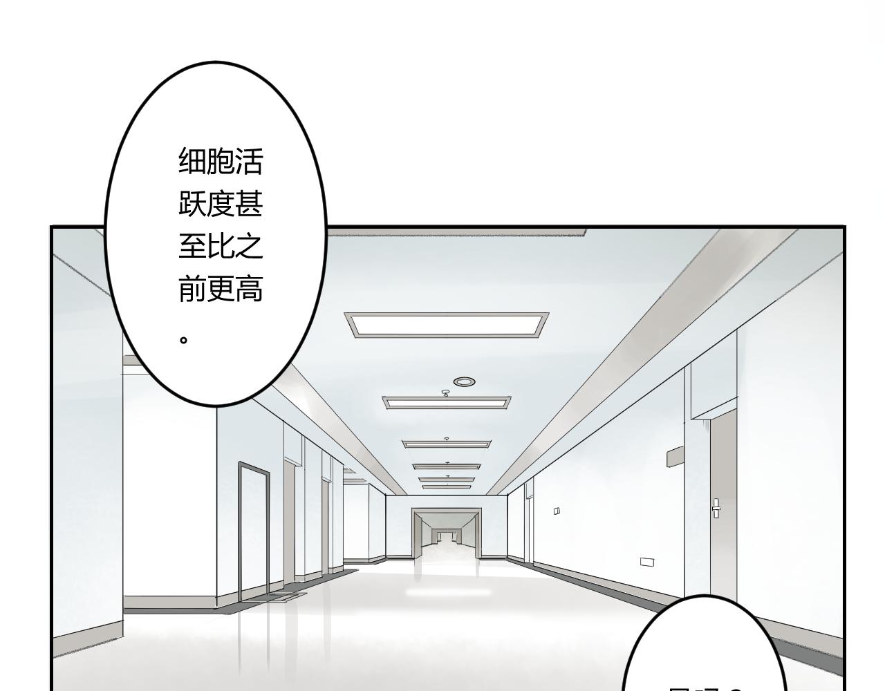 第38话 目的(1/2)-第38话