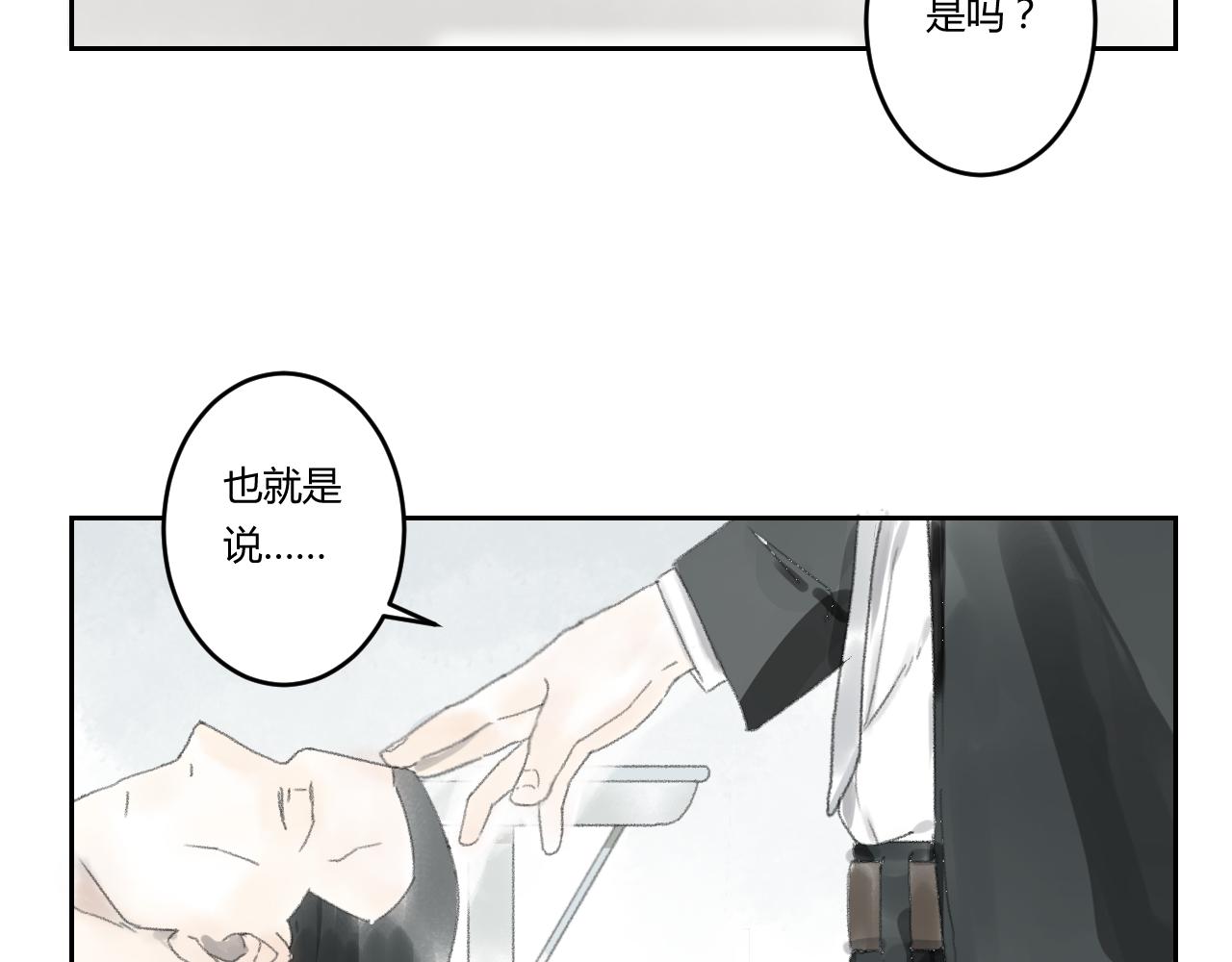 第38话 目的(1/2)-第38话