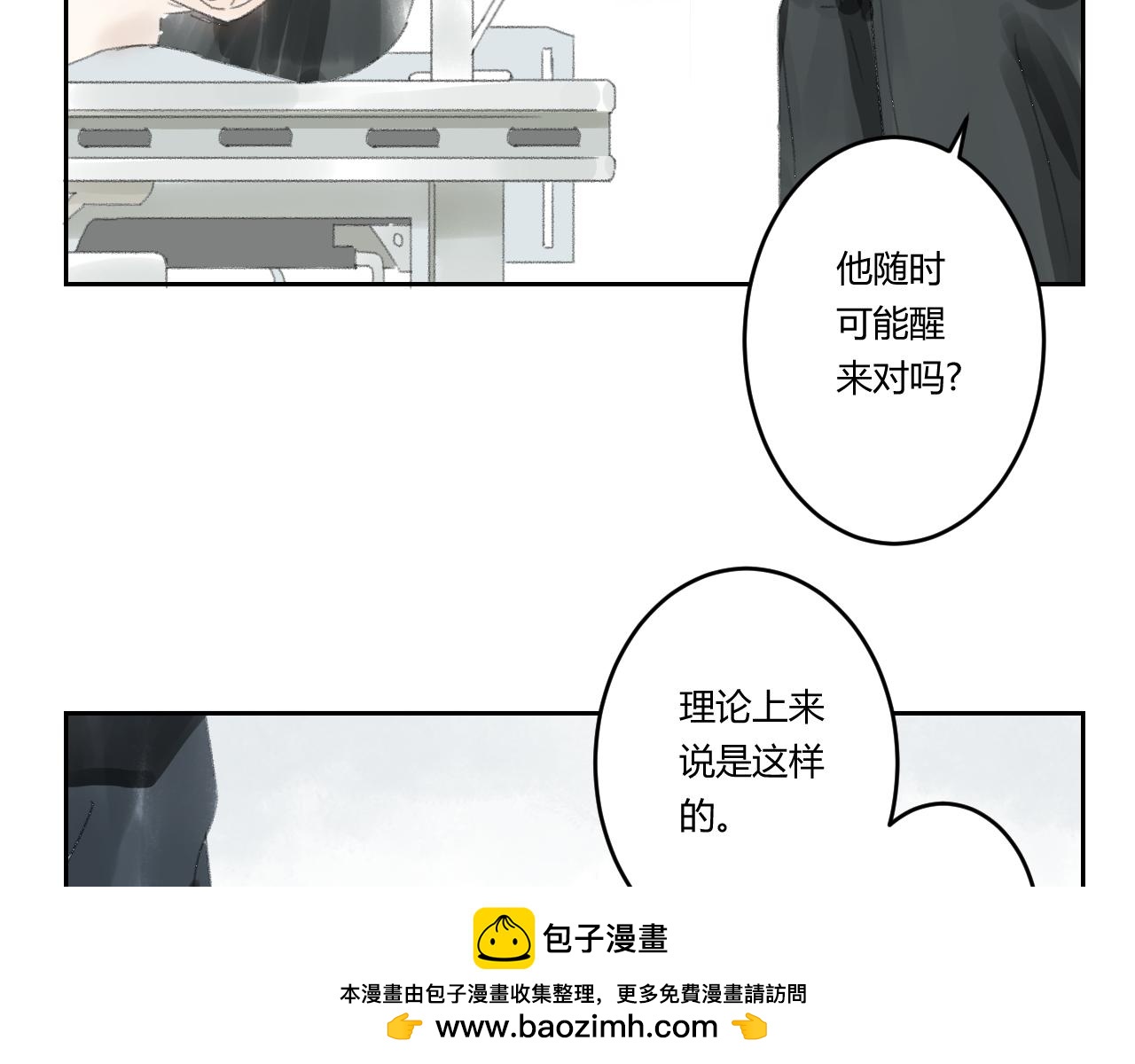 第38话 目的(1/2)-第38话