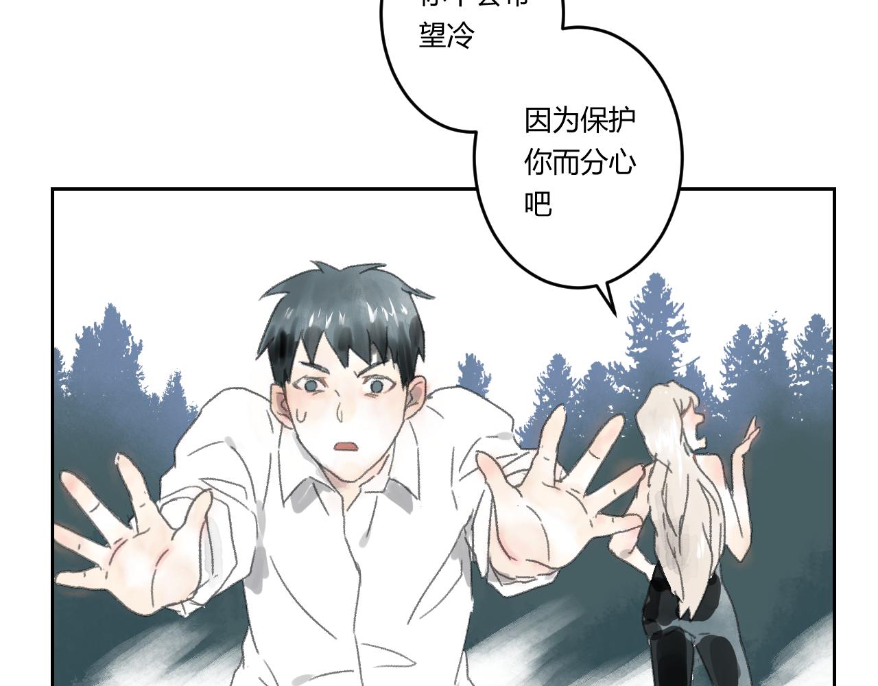 第38话 目的(1/2)-第38话