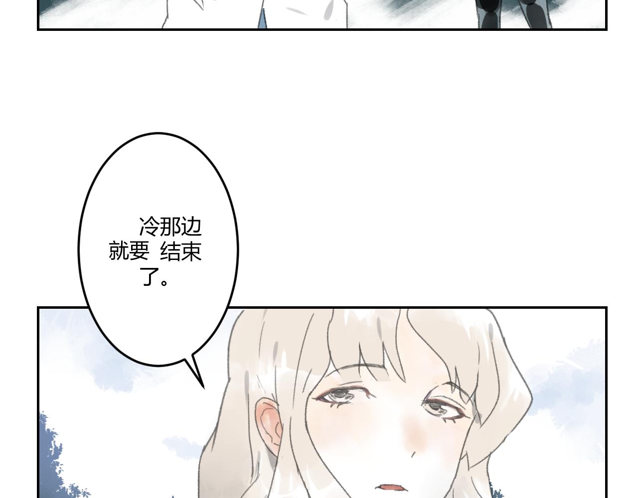 第38话 目的(1/2)-第38话