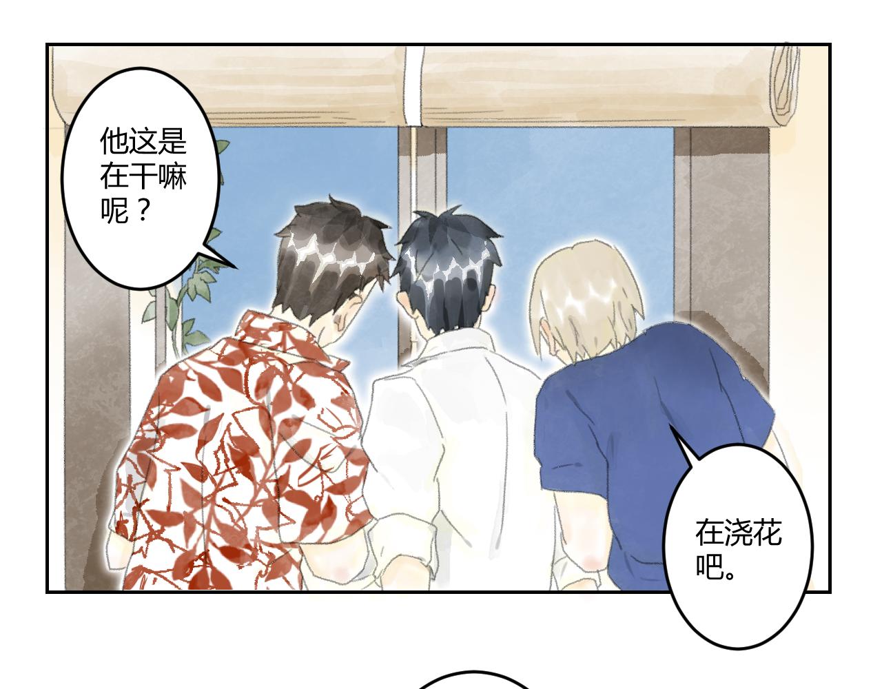 第40话 悲伤的耳朵（二）(1/2)-第40话