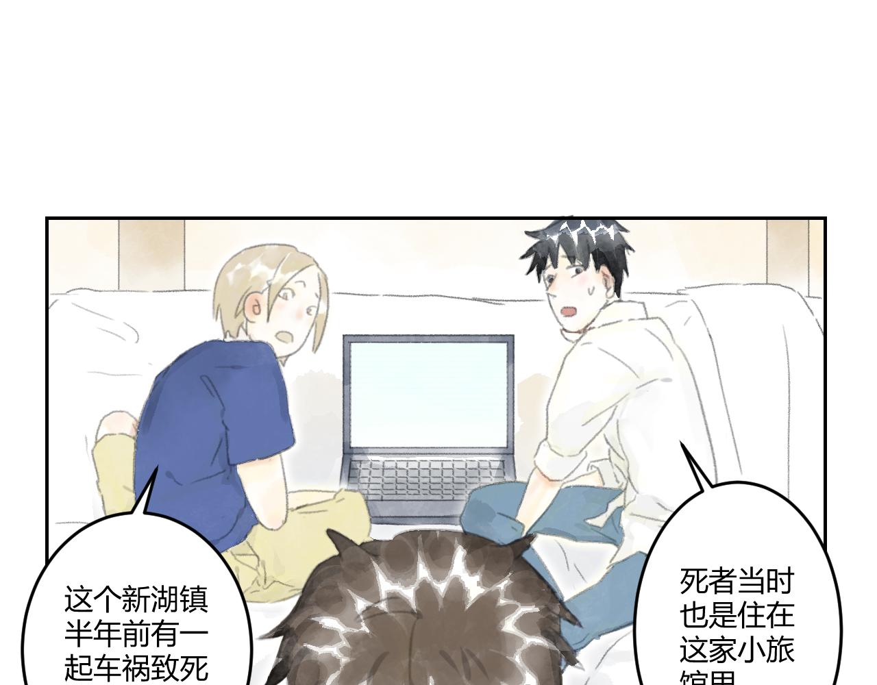 第40话 悲伤的耳朵（二）(1/2)-第40话