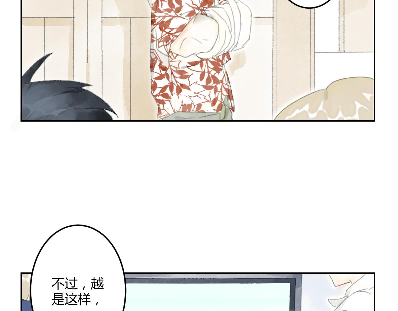 第40话 悲伤的耳朵（二）(1/2)-第40话