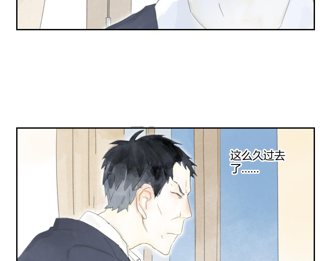 第40话 悲伤的耳朵（二）(1/2)-第40话