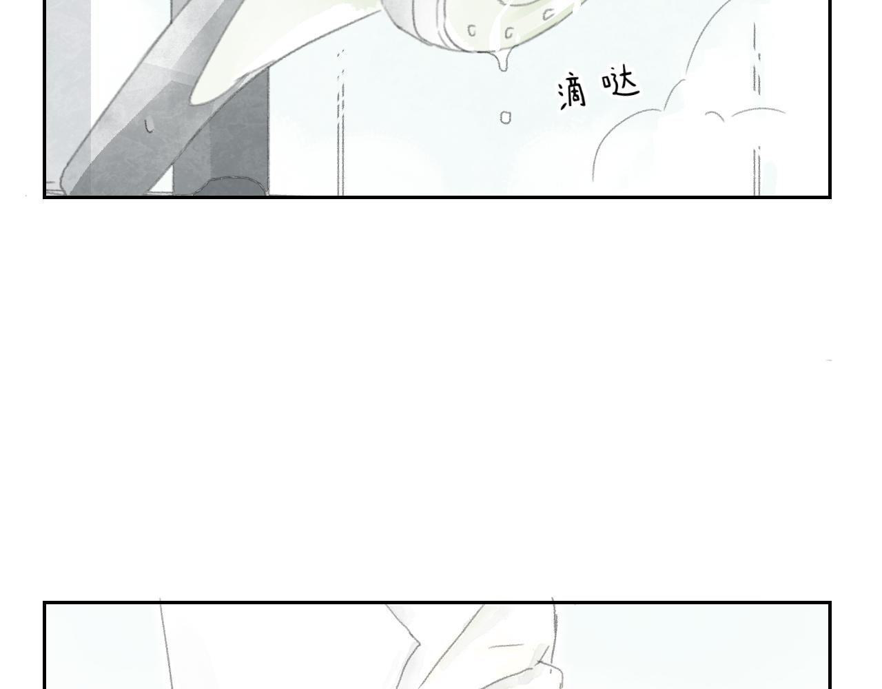 第40话 悲伤的耳朵（二）(1/2)-第40话