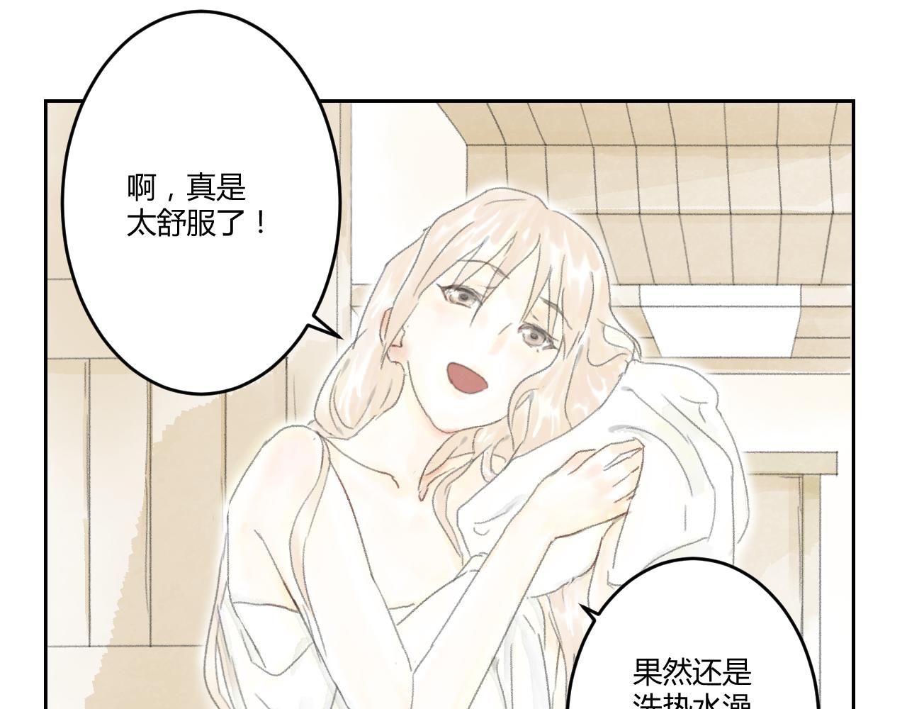 第40话 悲伤的耳朵（二）(1/2)-第40话